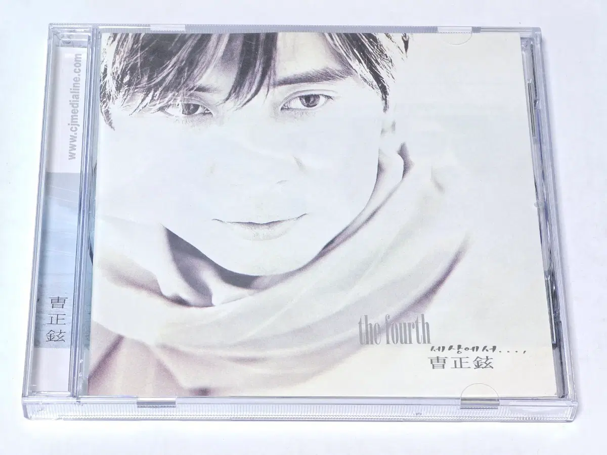 조정현 4집 CD - The Fourth 세상에서...