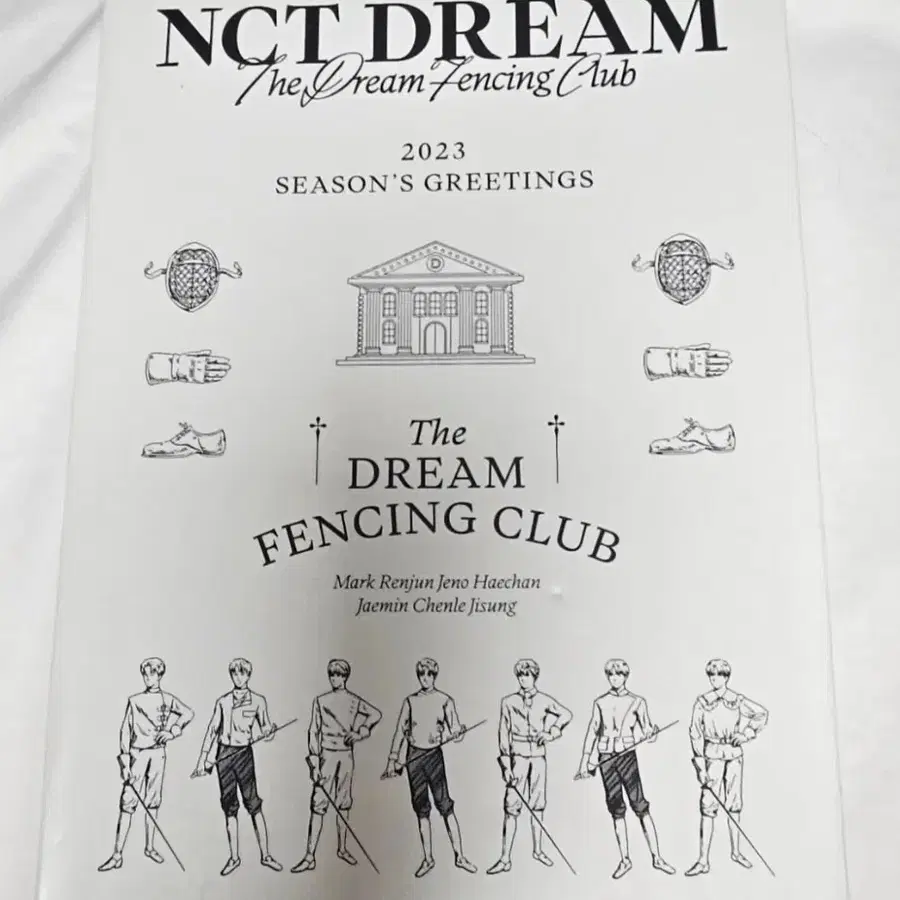 엔시티 드림 2023 시그