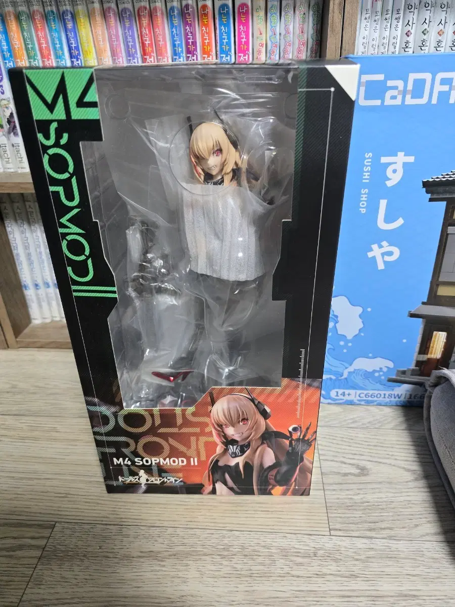 아마쿠니 m4 sopmod ll