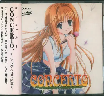 게임 CD CONCERTO 콘체르토 송&BGM집