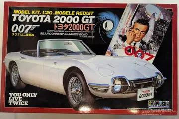 동우사 1/20 도요타 2000GT 07-3