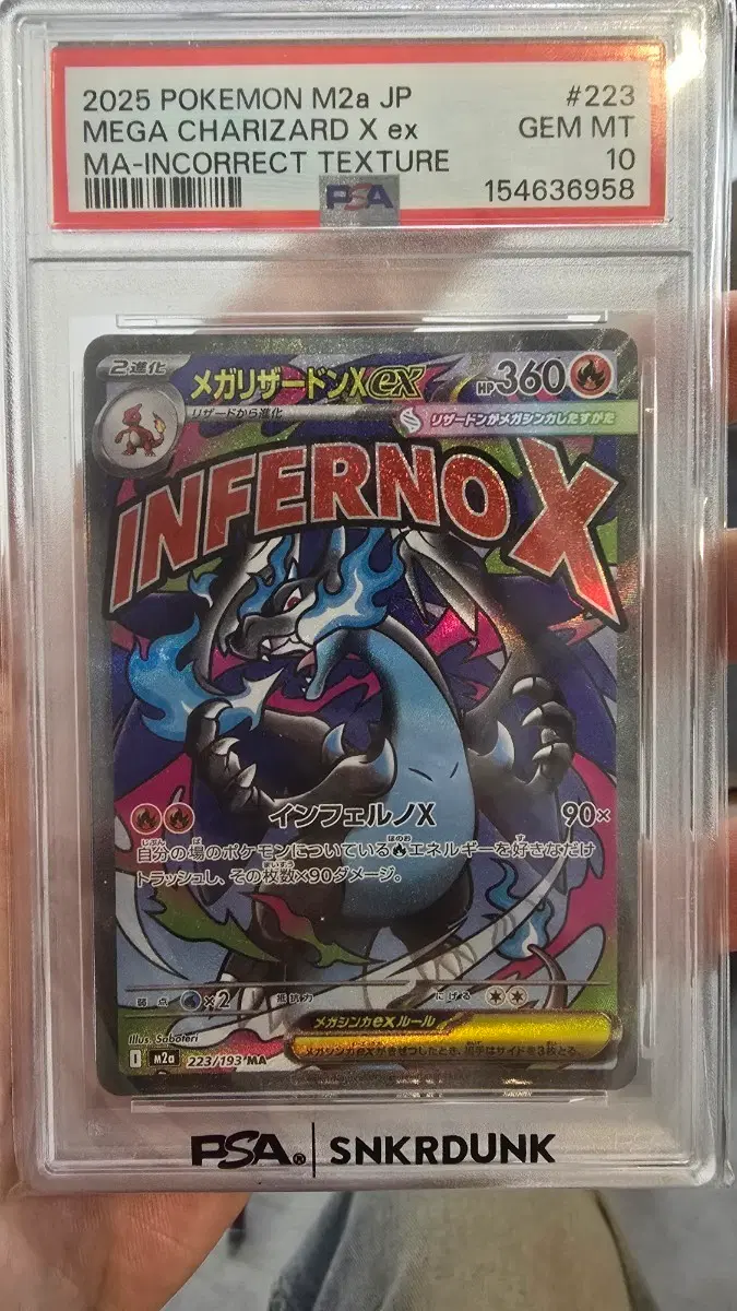 포켓몬 카드 메가 리자몽오류판 X ex INFERNO X PSA10