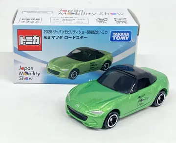 타카라토미 JAPAN MOBILITY SHOW 2025 개최 기념 토미카 마쓰다 로드스터 No.6