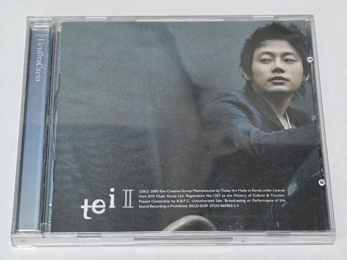 테이 (Tei) 2집 - UcuPraCacia