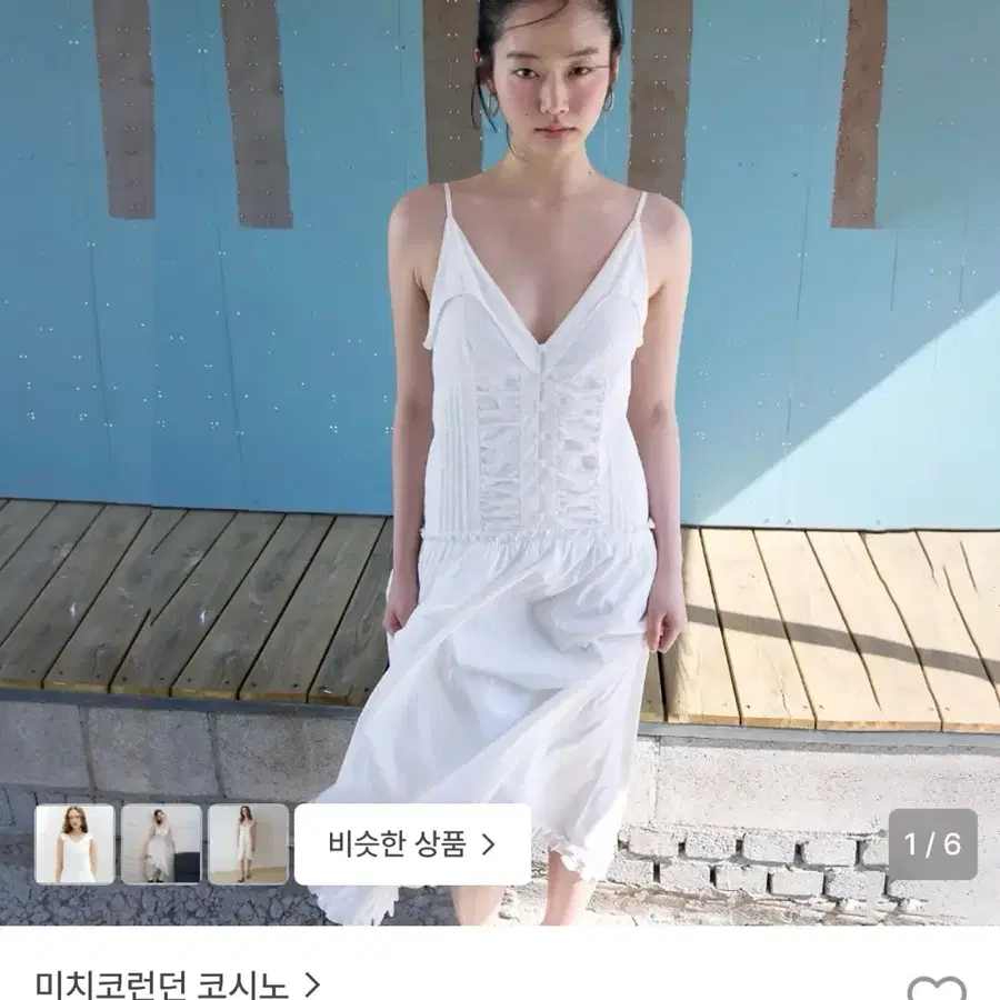 미치코런던 코시노 원피스 M (1회 착용)