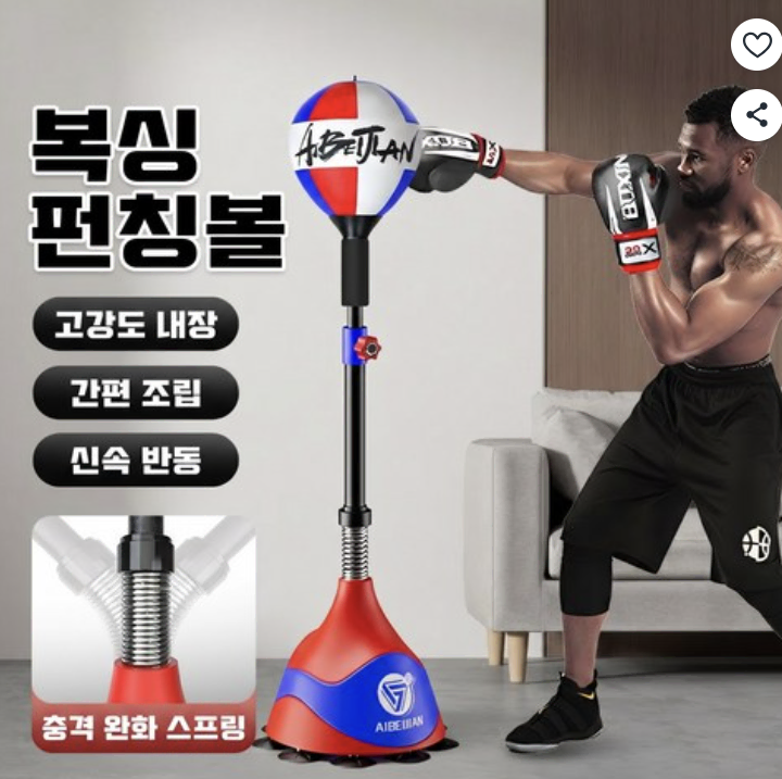 복싱 스탠딩 샌드백 하단 스프링 높이 조절 가능 가정용 성인용 프리스탠딩 복싱 샌드백 홈트연습 운동기구