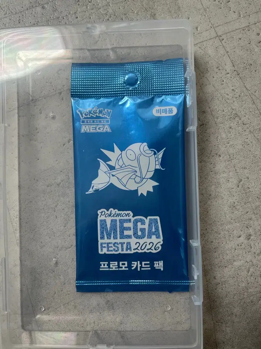 잉어킹 프로모 카드 미개봉