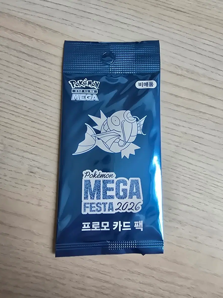 포켓몬 메가 페스타 2026 잉어킹 프로모 카드 팩