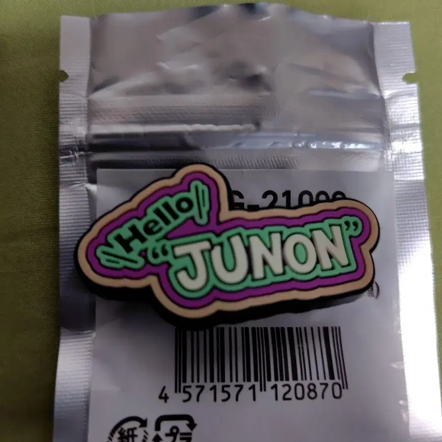 6번째 상품 이미지