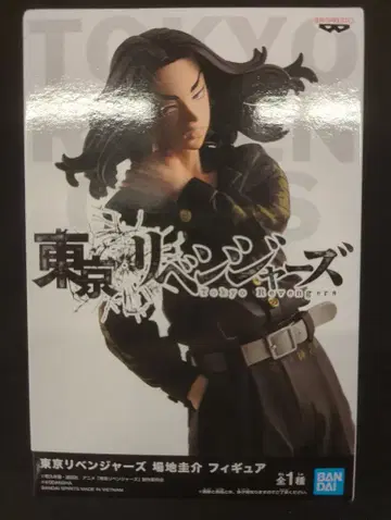 BANDAI SPIRITS 피규어 바지 케이스케
