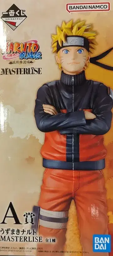 BANDAI SPIRITS 제일복권 NARUTO-나루토- 돌풍전 풍영탈환편 A상 우즈마키 나루토 MASTERLISE 피규어