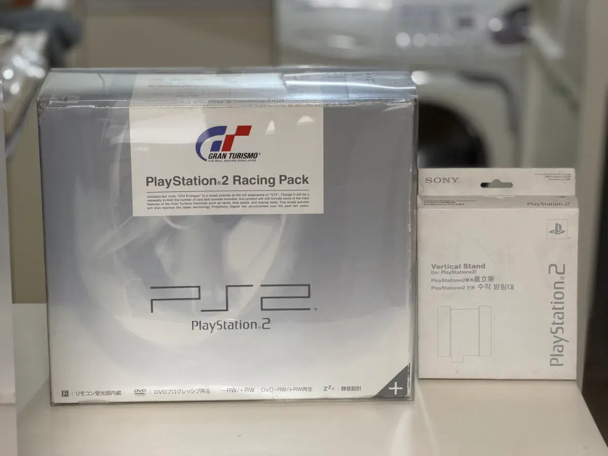 ps2 소장용 플스2 55000번 레이싱팩 화이트 박스셋 + 수직거치대