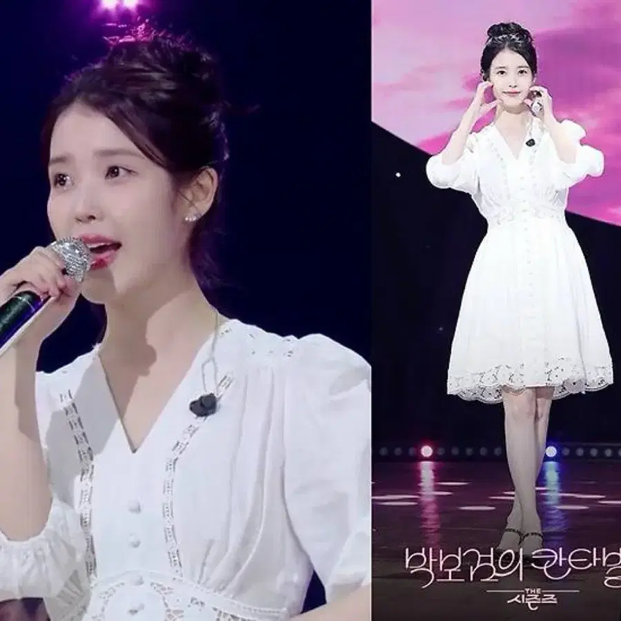 구해요/ 베르니스 레이스 원피스 아이유