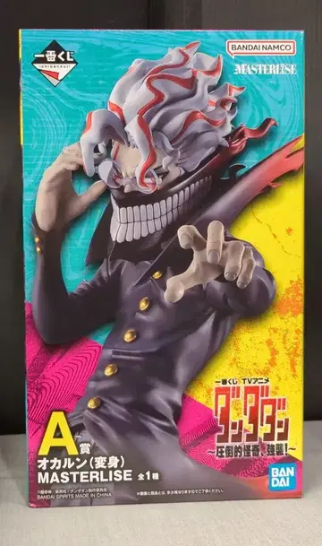 BANDAI SPIRITS 제일복권 TV 애니메이션 단다단 압도적 괴기, 강습! A상 오카룬(변신) MASTERLISE