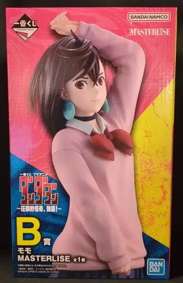 BANDAI SPIRITS 제일복권 TV 애니메이션 다단단 압도적 괴기, 강습! B상 모모 MASTERLISE