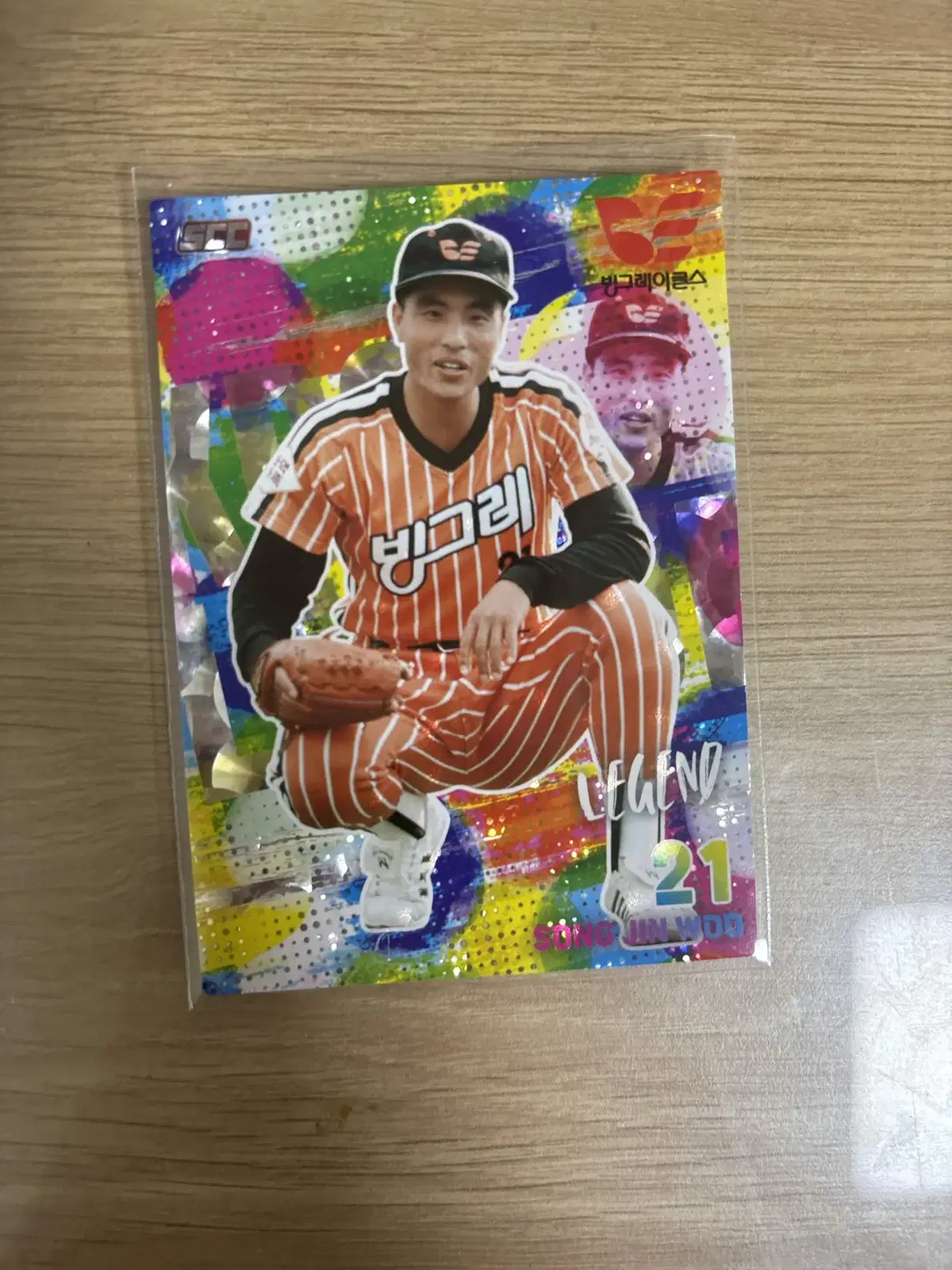 kbo 홀로 패러렐 송진우