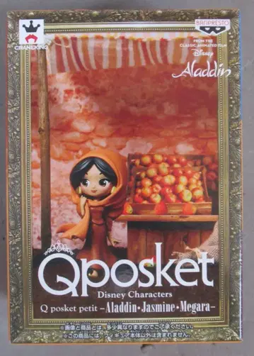 반프레스토 Q posket Disney Characters petit 알라딘 재스민 메가라