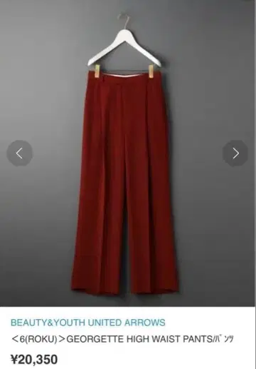 6(ROKU) GEORGETTE HIGH WAIST PANTS