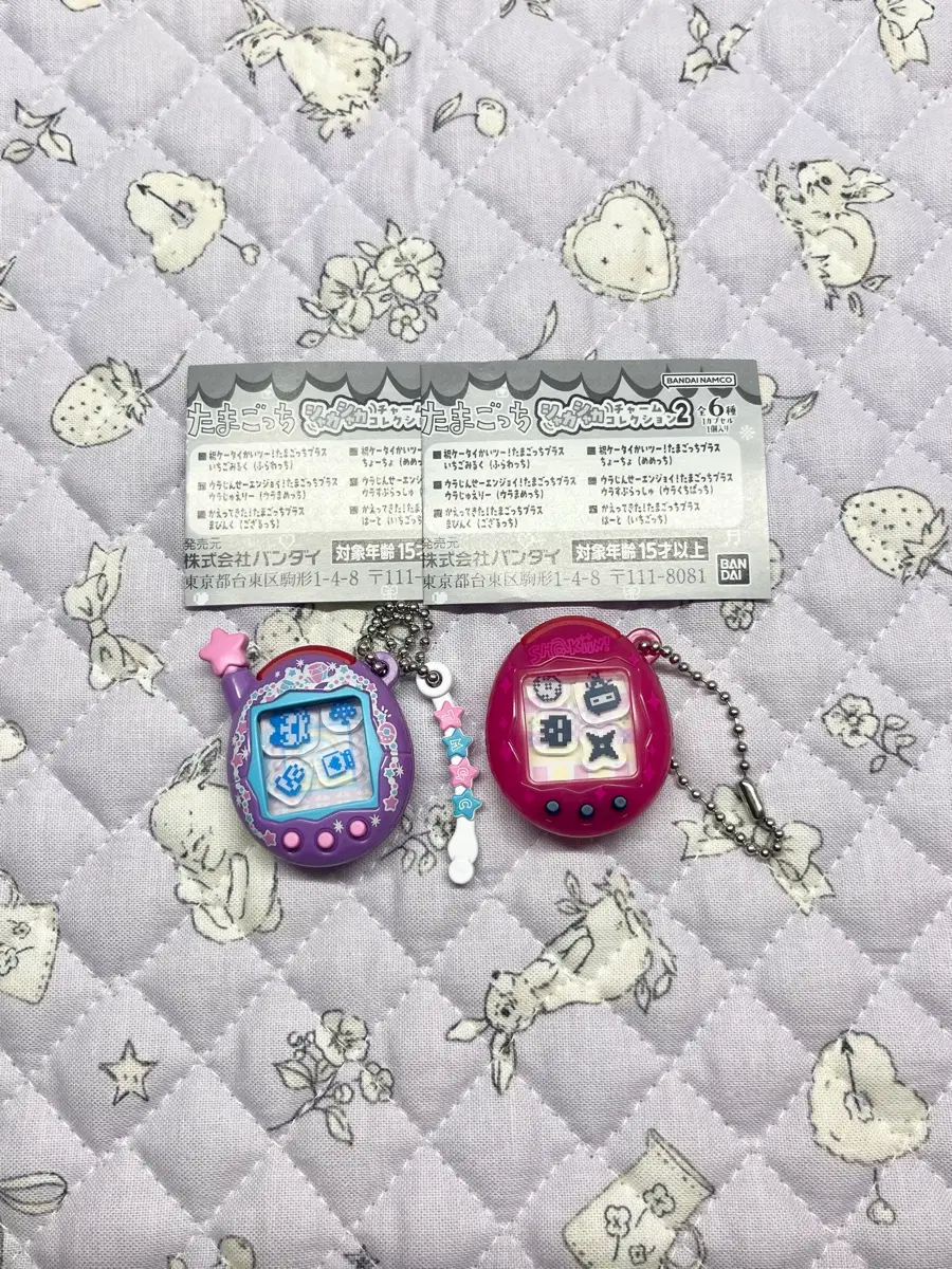 다마고치 샤카샤카 가챠 2탄 일괄 고자루치 우라마메치