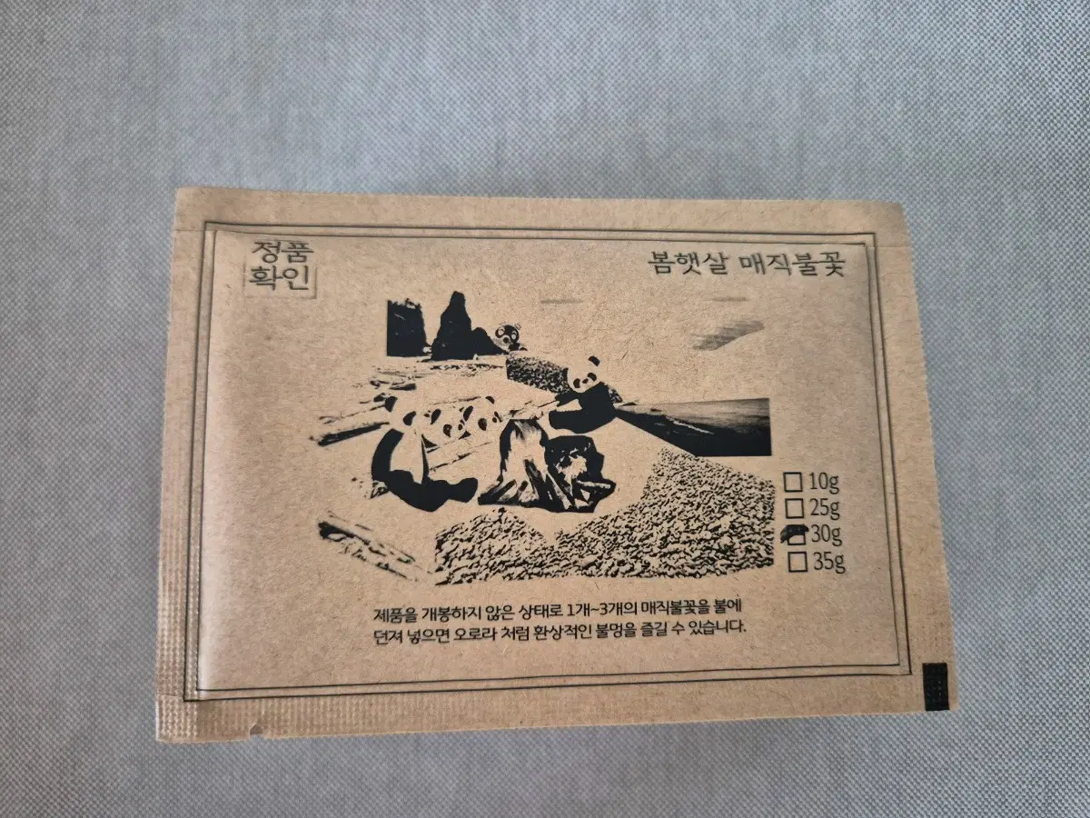 캠핑 오로라 매직 불꽃 불멍 가루