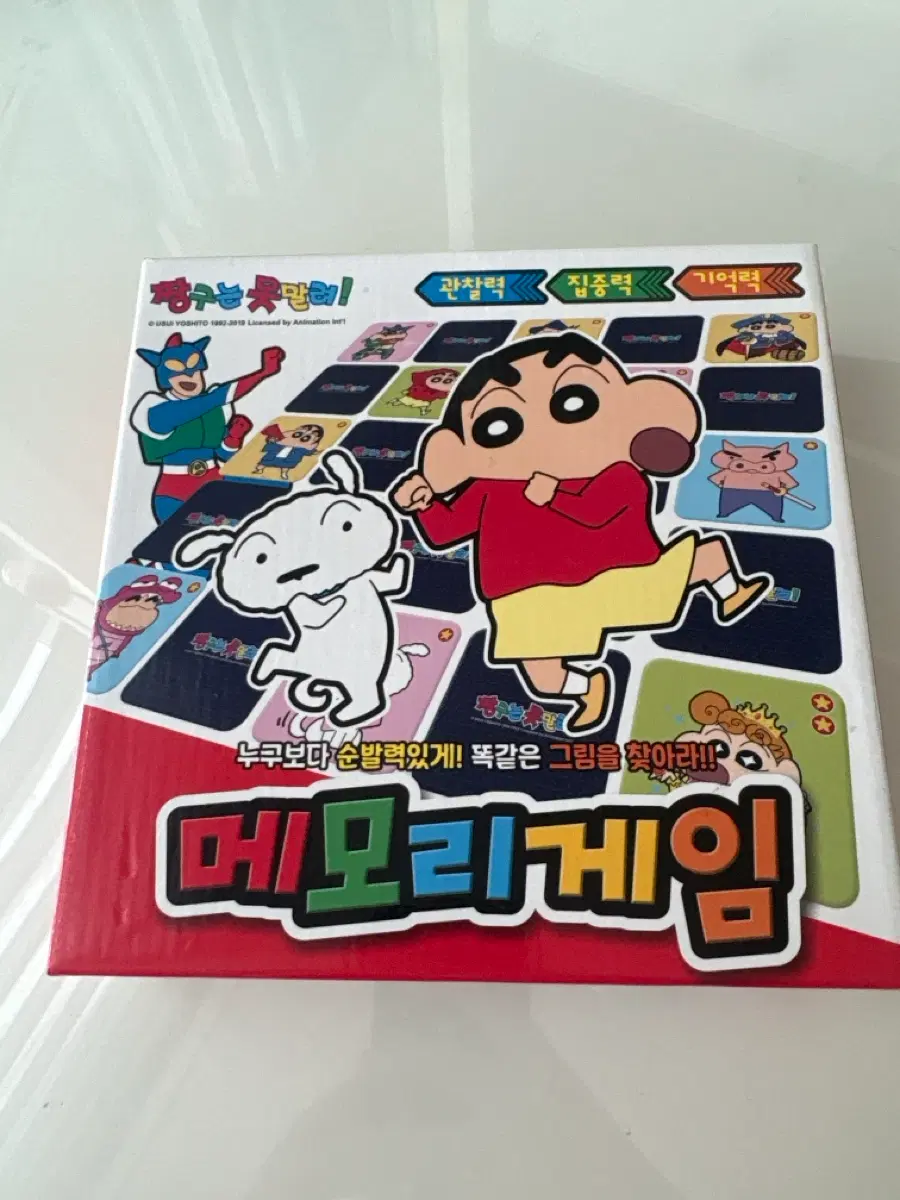 짱구 메모리 게임