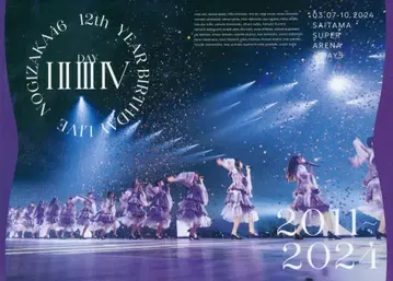 완전 생산 한정판 노기자카46 12th YEAR BIRTHDAY LIVE 4 DAYS 03.07-10.2024
