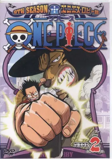애니메이션 DVD ONE PIECE 9th 시즌 에니에스 로비 편 2