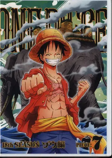 애니메이션 DVD ONE PIECE 원피스 18TH 시즌 조 편 7