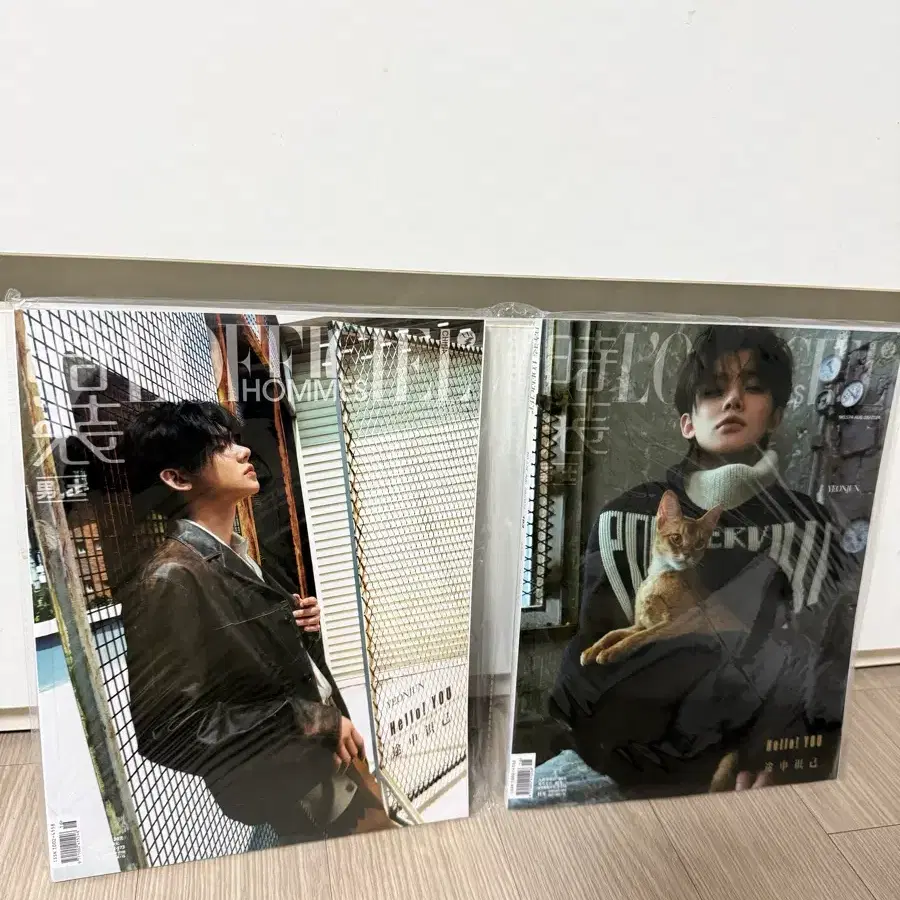 연준 중국 잡지 2권 일괄