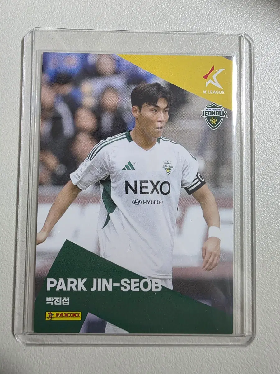 2025 k리그 파니니 박진섭 베이스카드 판매 전북현대