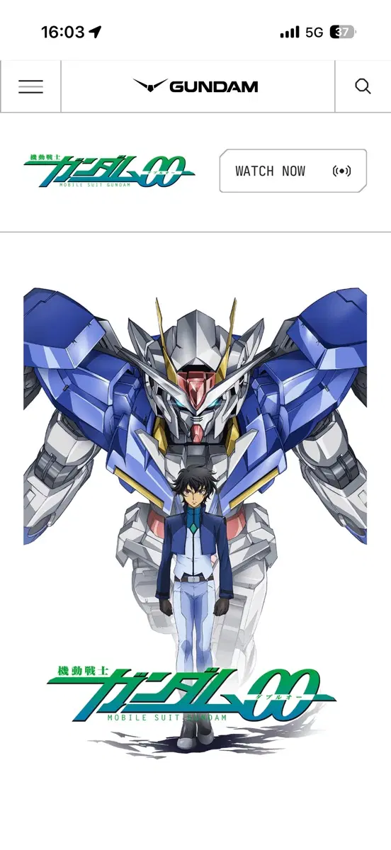 건담더블오(건담00) VEDA Ultimate 일러스트북 판매