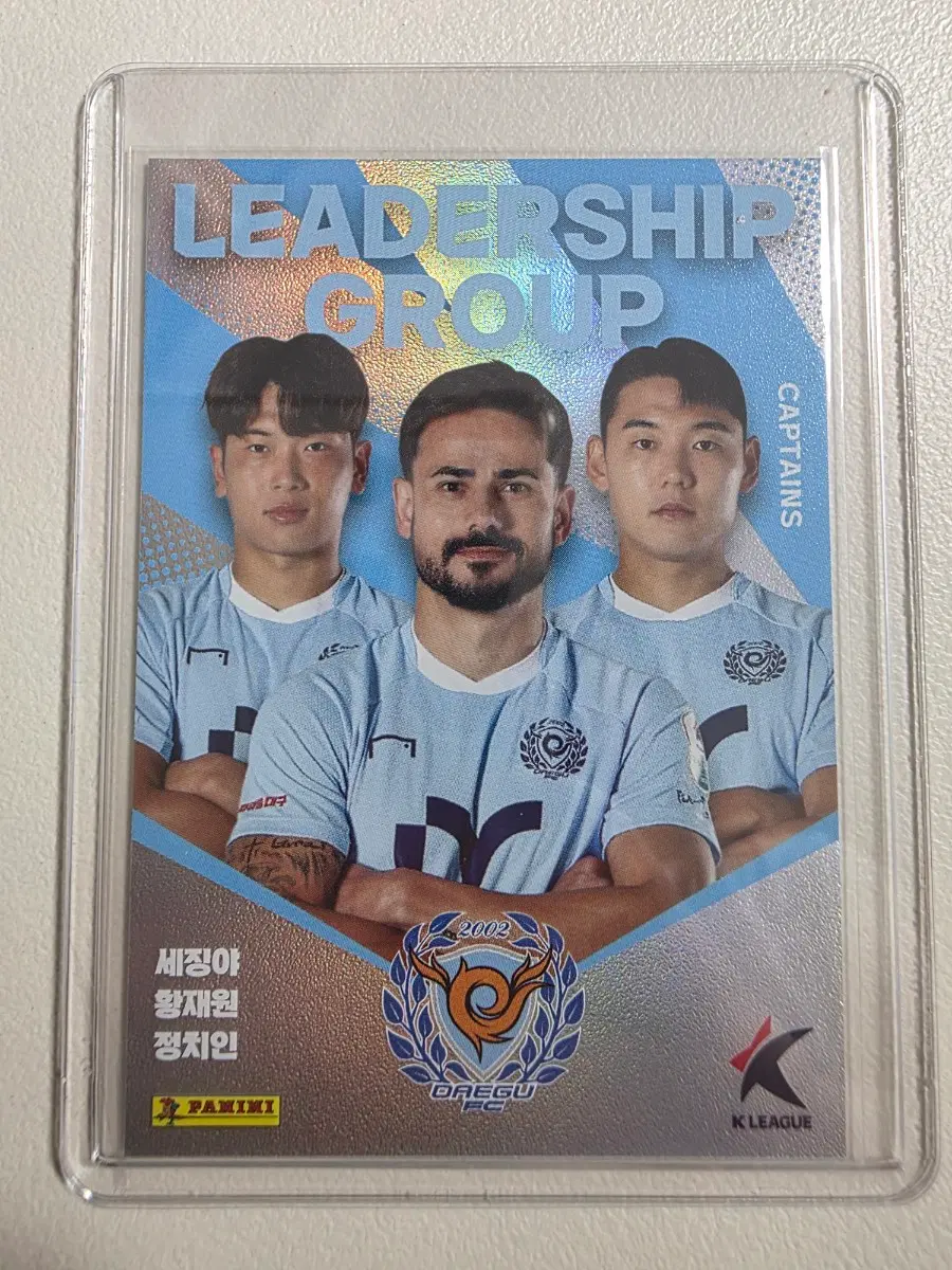 2025 k리그 파니니 대구fc 캡틴카드 판매