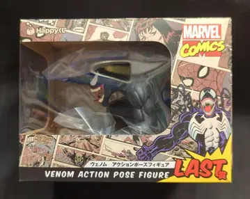 써니 사이드 업 HAPPY 복권 MARVEL LAST상 베놈 액션 포즈 피규어