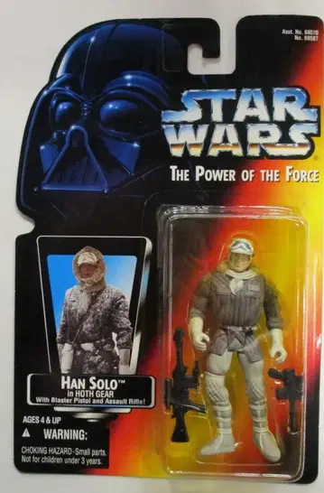 해즈브로 재팬 레드 (오렌지) 카드 HAN SOLO IN HOTH GEAR 3.5인치