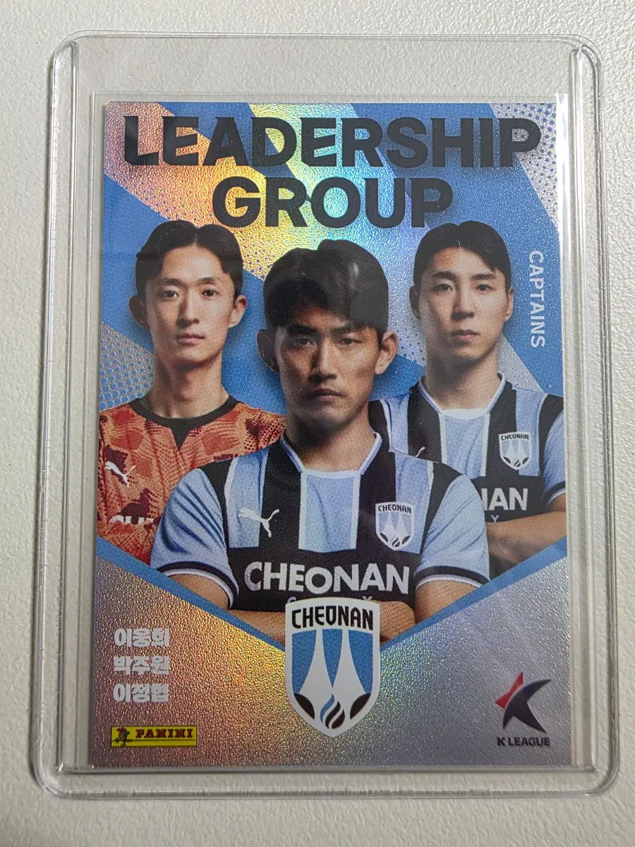2025 k리그 파니니 천안시티fc 캡틴카드 판매