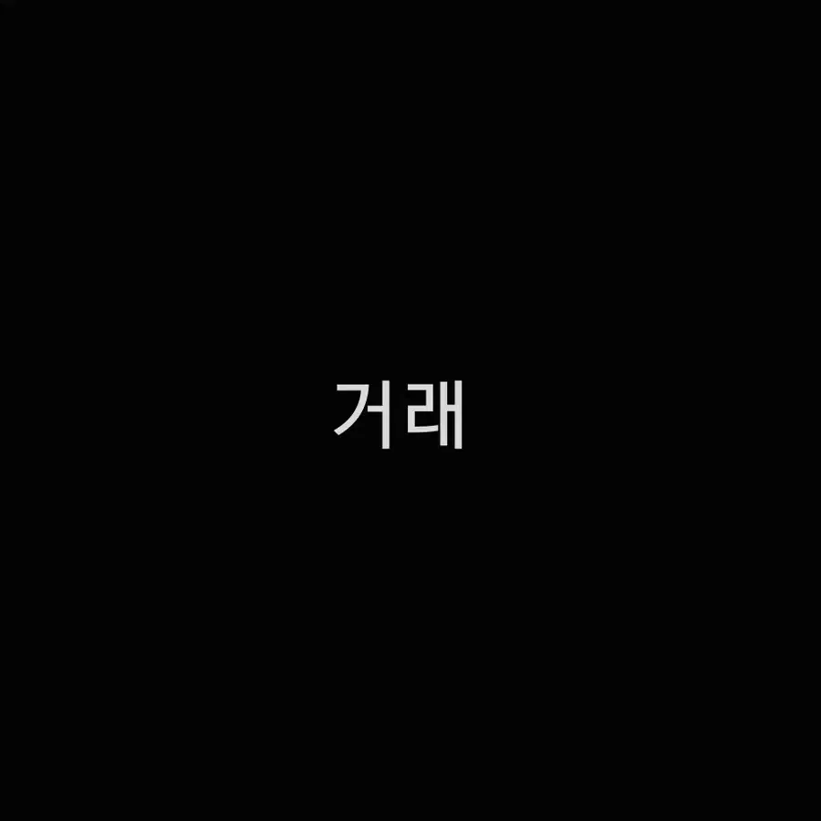 나구모 누이