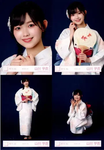사쿠라자카46 Sakurazaka46 ARENA TOUR 2026 -What's lonesome?- 야마카와 우이 2026년 유카타 컴프