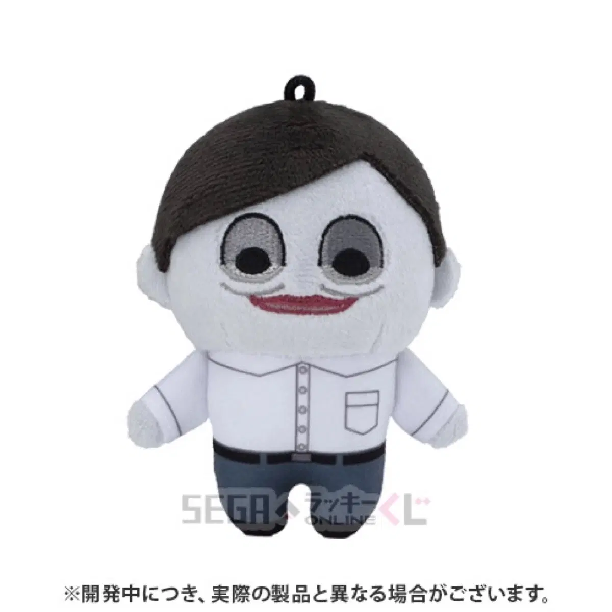 단다단 세가 럭키 쿠지 D상-9 마스코트 인형 세르포 성인 누이