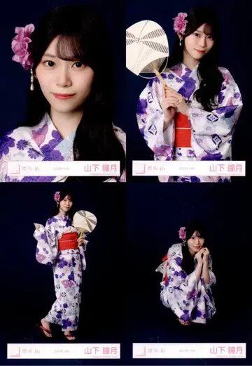 사쿠라자카46 Sakurazaka46 ARENA TOUR 2026 -What's lonesome?- 야마시타 시즈키 2026년 유카타 컴프