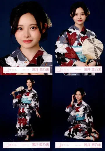 사쿠라자카46 Sakurazaka46 ARENA TOUR 2026 -What's lonesome?- 아사이 코노미 2026년 유카타 컴프