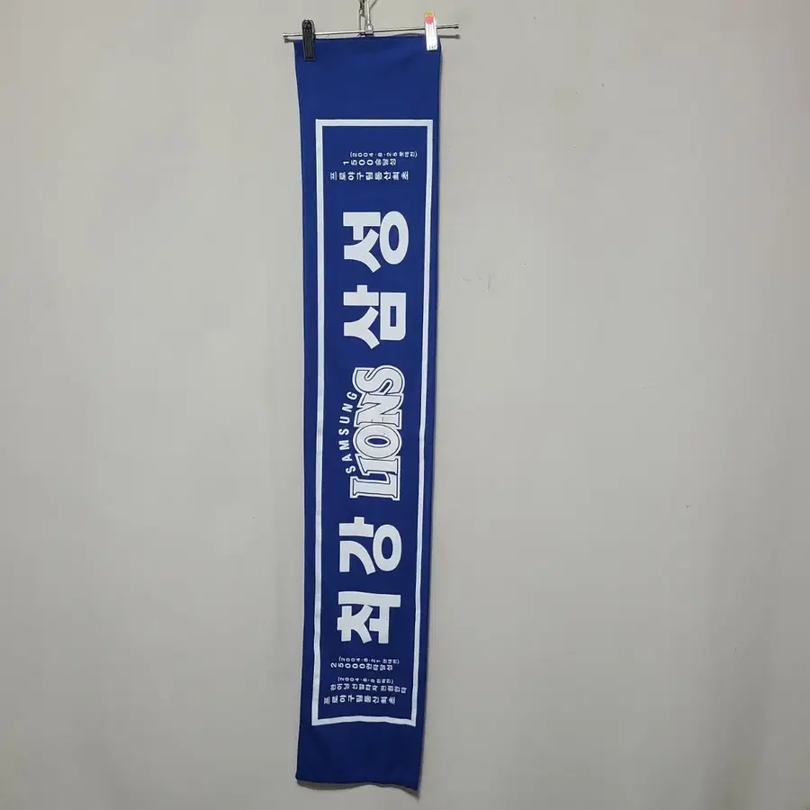 ㄹ259 야구용품