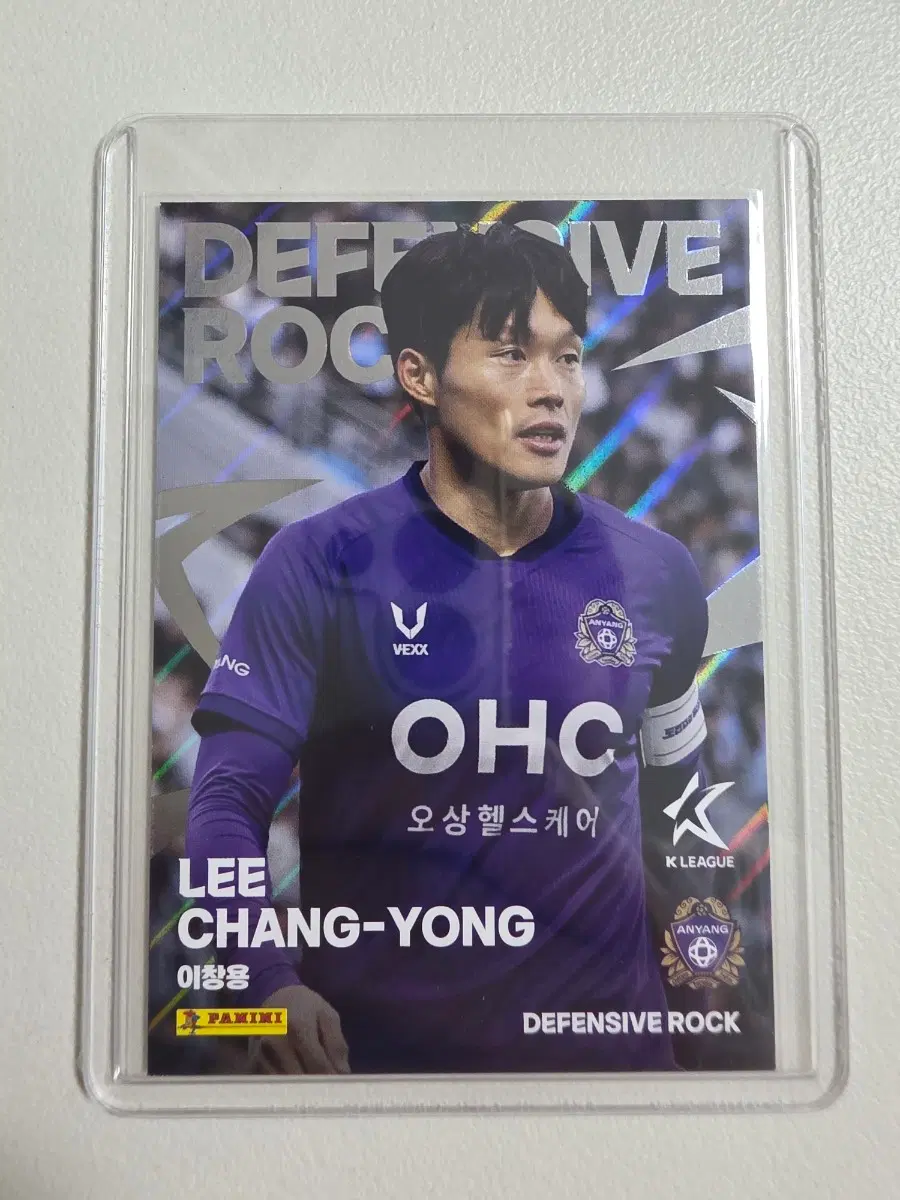 2025 k리그 파니니 디펜시브락 이창용 카드 판매 fc안양