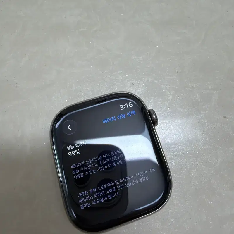 애플워치 10 46mm 내추럴 티타늄