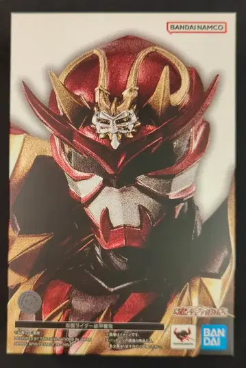 BANDAI SPIRITS S.H.Figuarts/진골조제법 가면라이더 히비키 가면라이더 갑옷 히비키