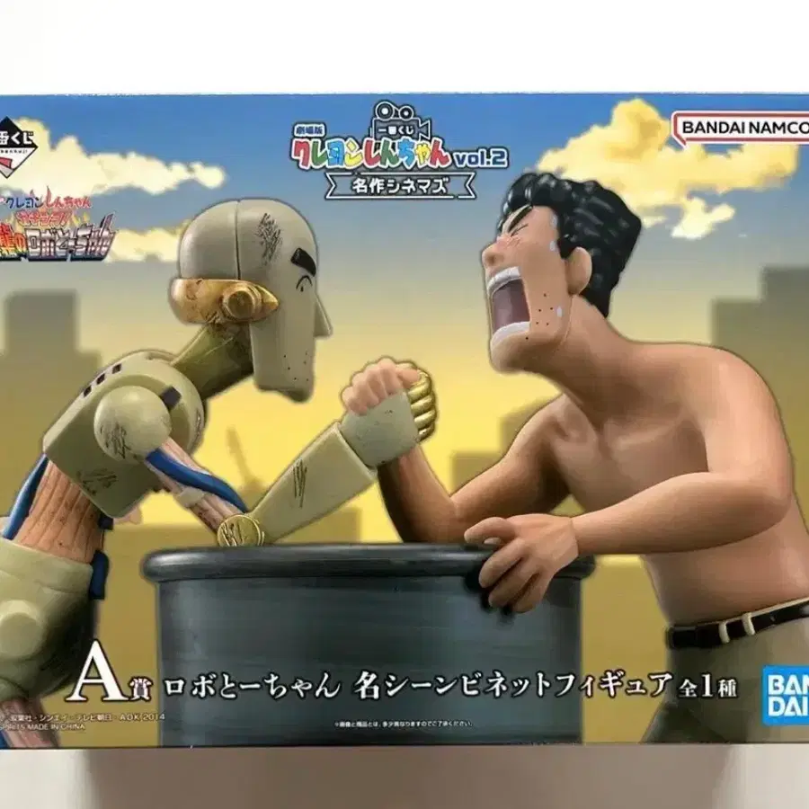 짱구 제일복권 쿠지 A상 로봇아빠 피규어 판매합니다.