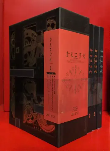 애니메이션 Blu-ray 카미에라비 전 4권 세트