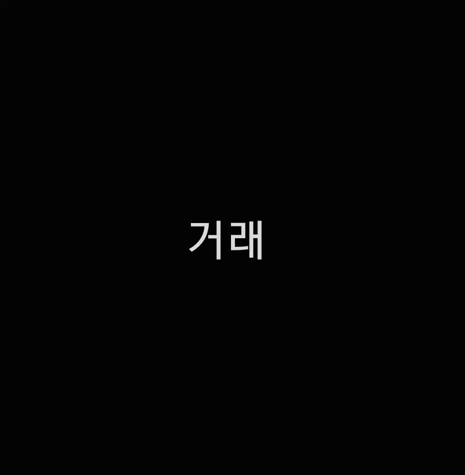 냥피스 마네키네코