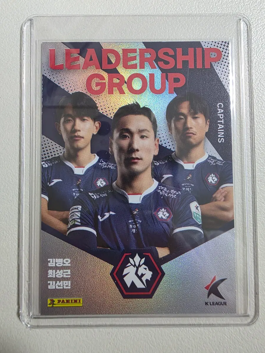 2025 k리그 파니니 충북청주fc 캡틴카드 판매
