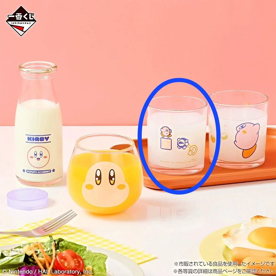 별의커비 쿠지 E상 컵