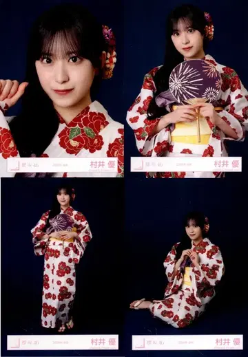 사쿠라자카46 Sakurazaka46 ARENA TOUR 2026 -What's lonesome?- 무라이 유 2026년 유카타 컴프